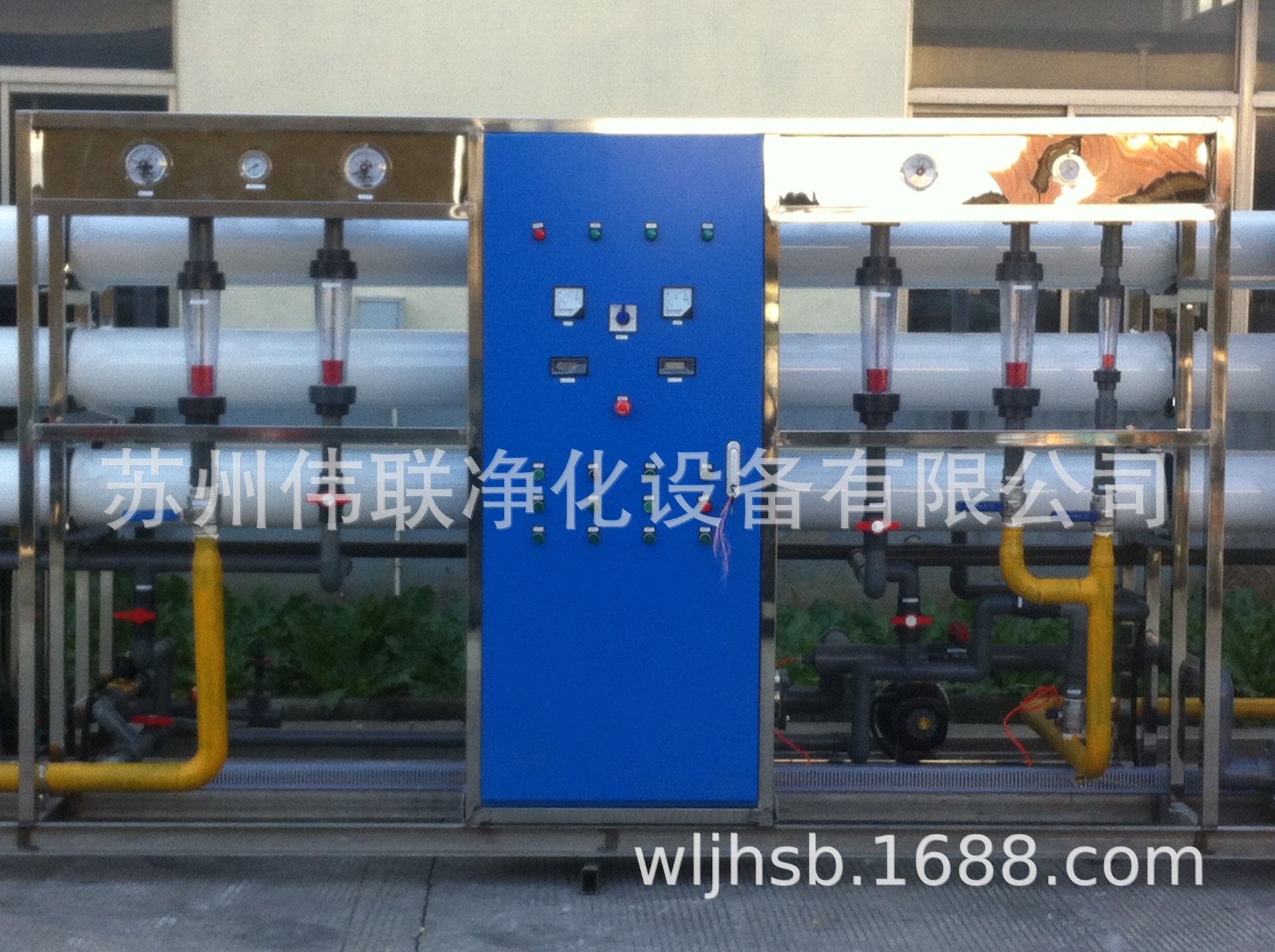 供应工业RO 反渗透纯水设备 超纯净水设备