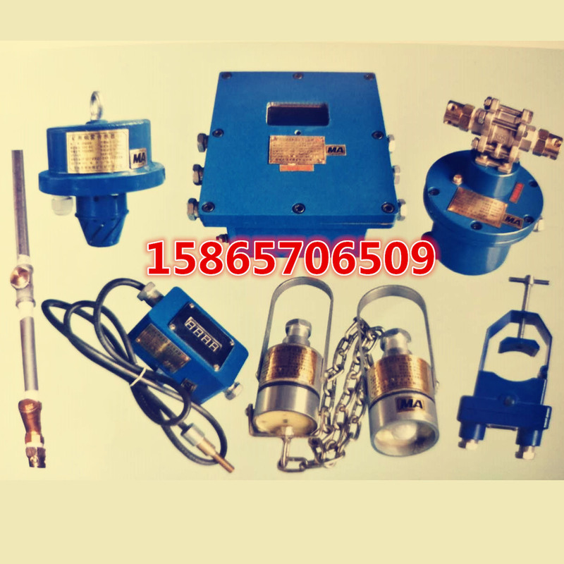 [Hongzhong electromechanical] ZPR-127Z mine infrared heat-release automatic sprinkler dust-reducing device host ZPZ-127Z