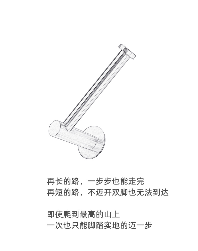 圆式枪式纸巾架790