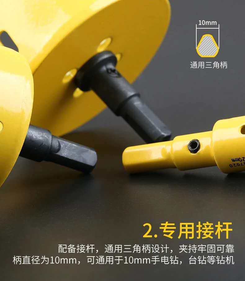 批发波斯工具通用三角柄开孔器 木工双金属扩孔器 高速钢开孔器