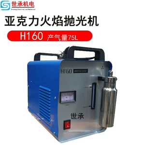 Акриловый ткань для полировки, 220v, 110v, английский