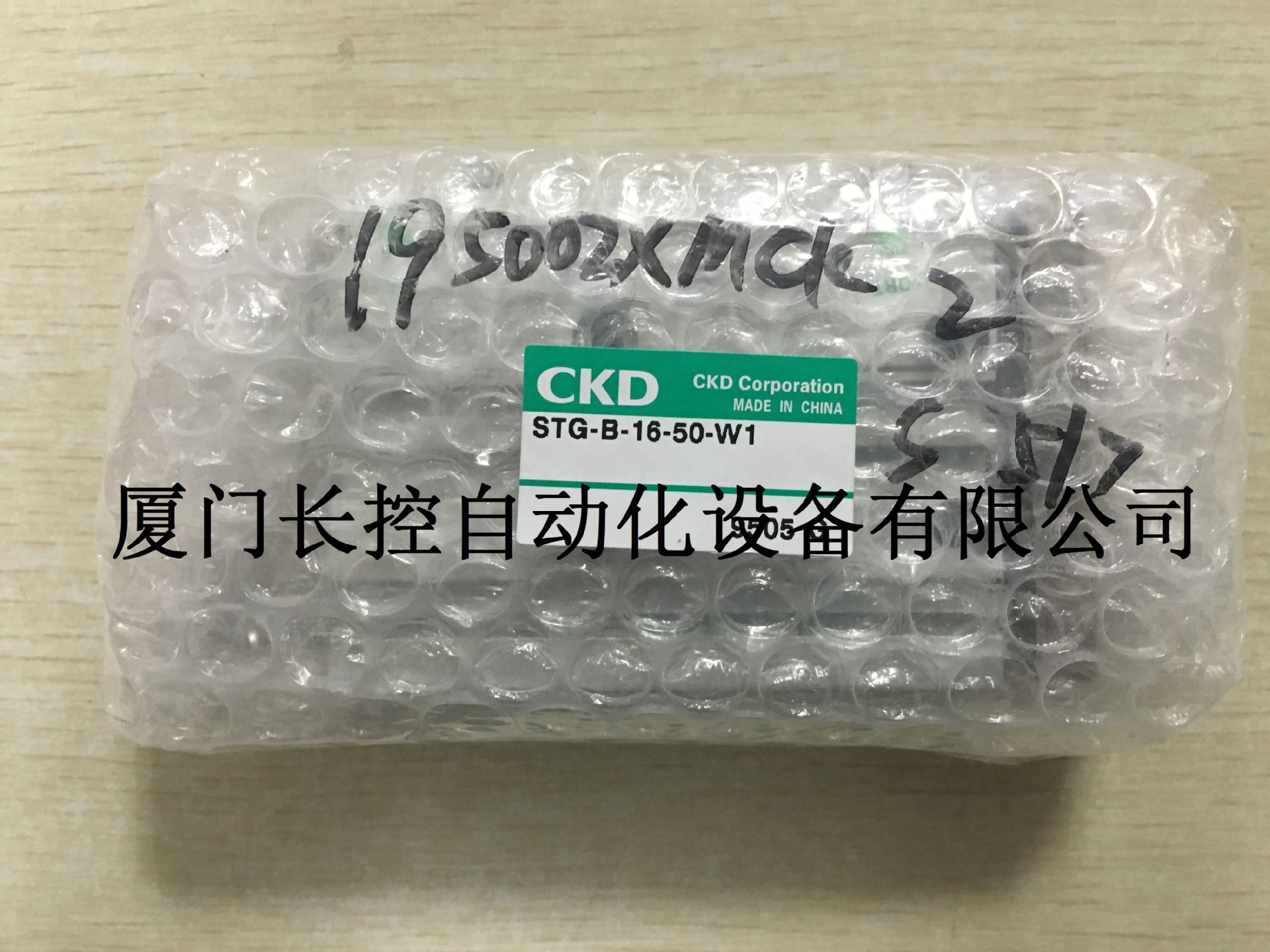 CKD 气缸 STG-B-16-50-W1  STG-B-20-30-W1福建总代理