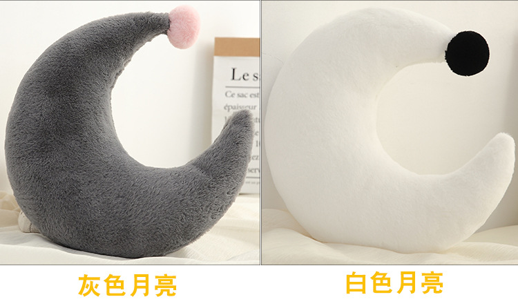 星星月亮抱枕