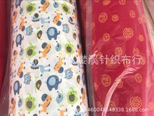 歐美外貿嬰童品牌尾單布全棉雙面印花針織面料寶寶布料嬰幼兒連體