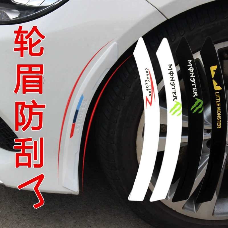 Противоударная полоса для автомобильных колес