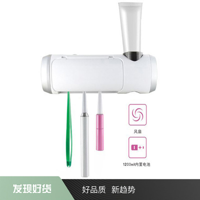 厂家直销紫外线UV牙刷消毒器 家用充电消毒盒浴室牙刷灭菌祛味|ru