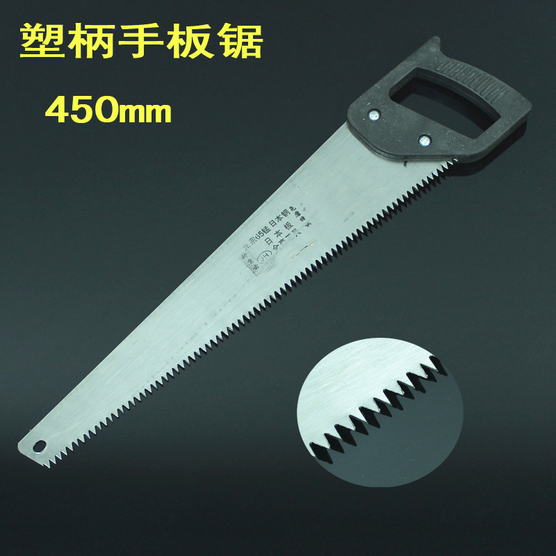 18寸胶木柄木工手板锯 园林手锯 木工锯子手工锯 磨齿锯 果树锯