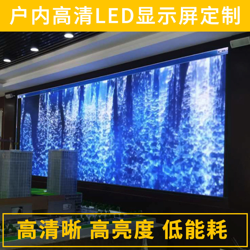 巨彩P2P2.5P3P4P5室內全彩led顯示屏彩色超高清廣告電子屏幕定制