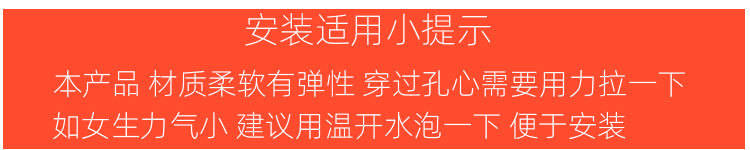 硅胶，描述_11.jpg