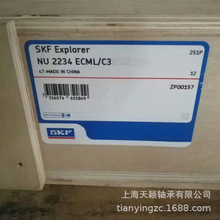 SKF SKF NU2234ECML/C3 SKFԲ S