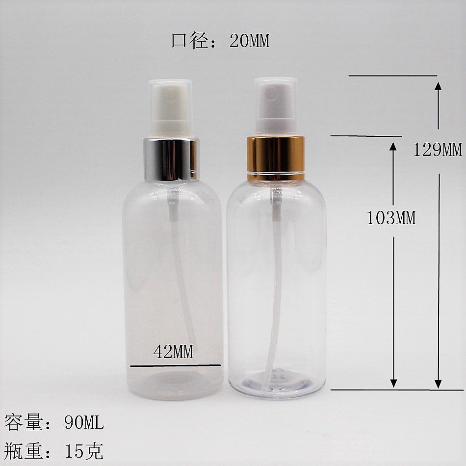 100ML 透明圆肩喷雾瓶  化妆品补水分装瓶  乳液瓶 20口径