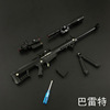 Big removable weapon, metal gun model, 30 cm