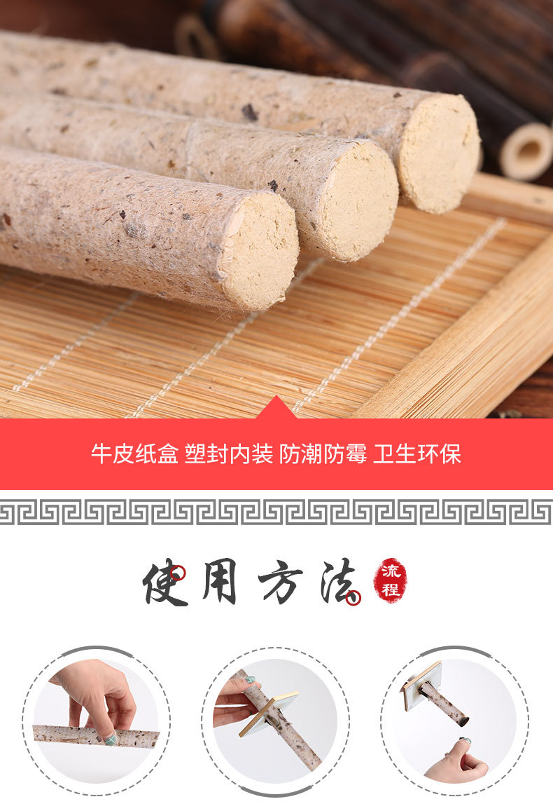 Handmade Mulberry Paper Moxa Stick 35:1 Aged Ai Tiao Moxibustion Roll 2.0 x 20cm in use