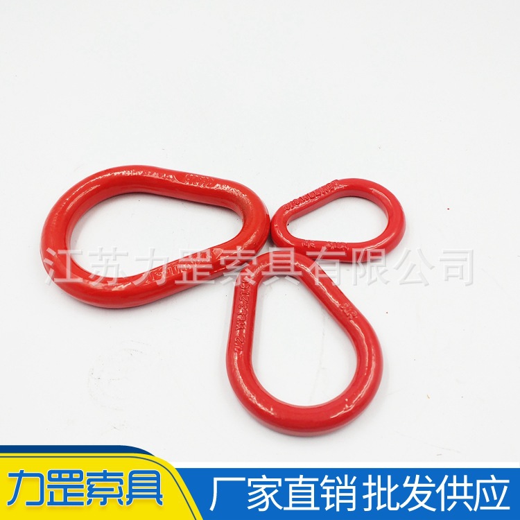 厂家供应 G80梨形环 锻造梨形环 合金钢吊环 起重吊环吊具连接环