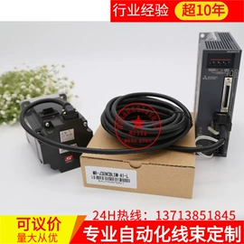 连接器;其他工控系统;伺服定位系统