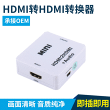 HDMI TO HDMI+AUDIO HDMIDHDMIDQ HDMI to HDMIlx