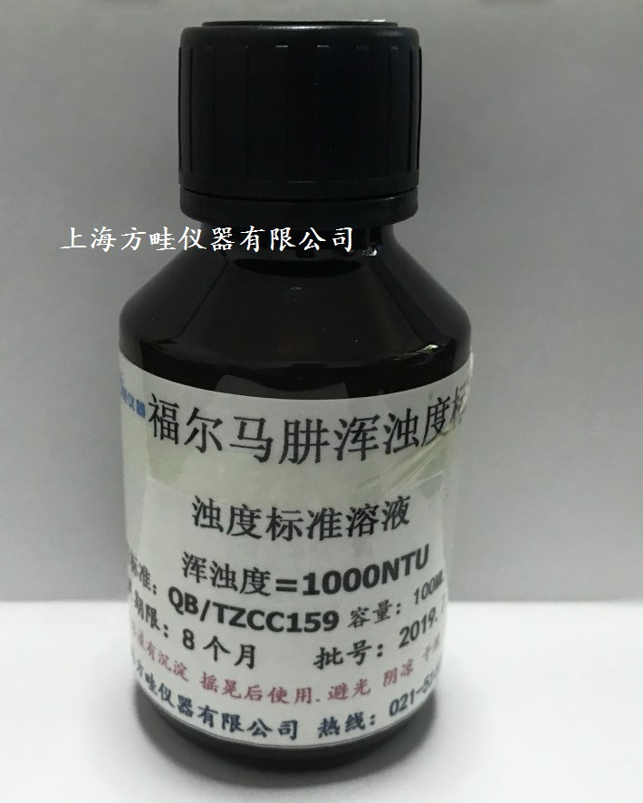 1000NTU浊度仪校准液 浊度仪溶液100ML
