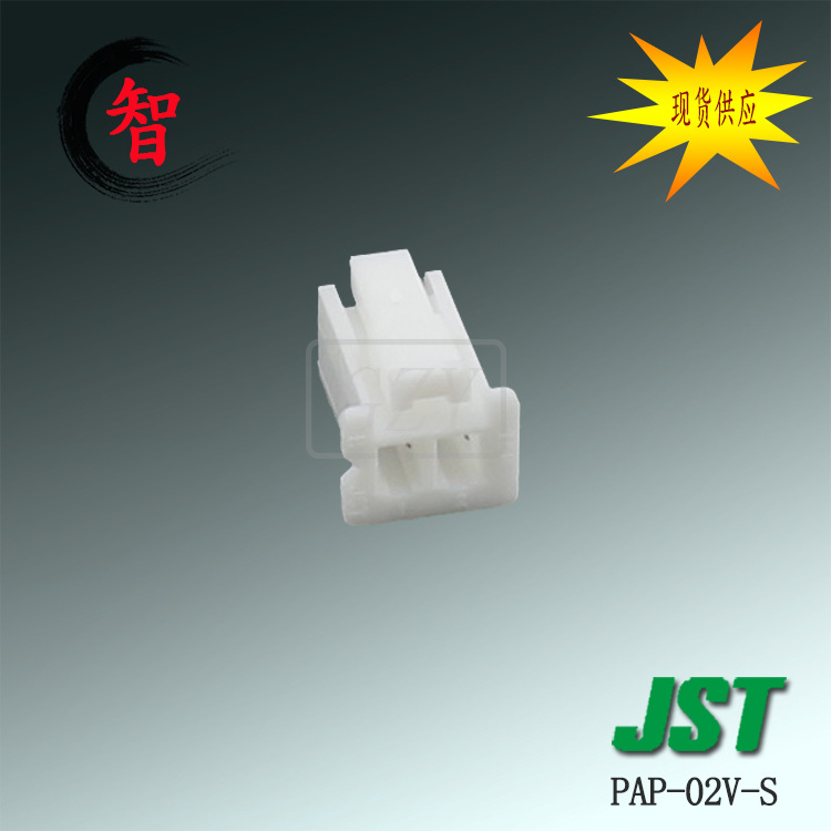 ֻPAP-02V-SܿǿJSTPAϵ2.0mmӲ