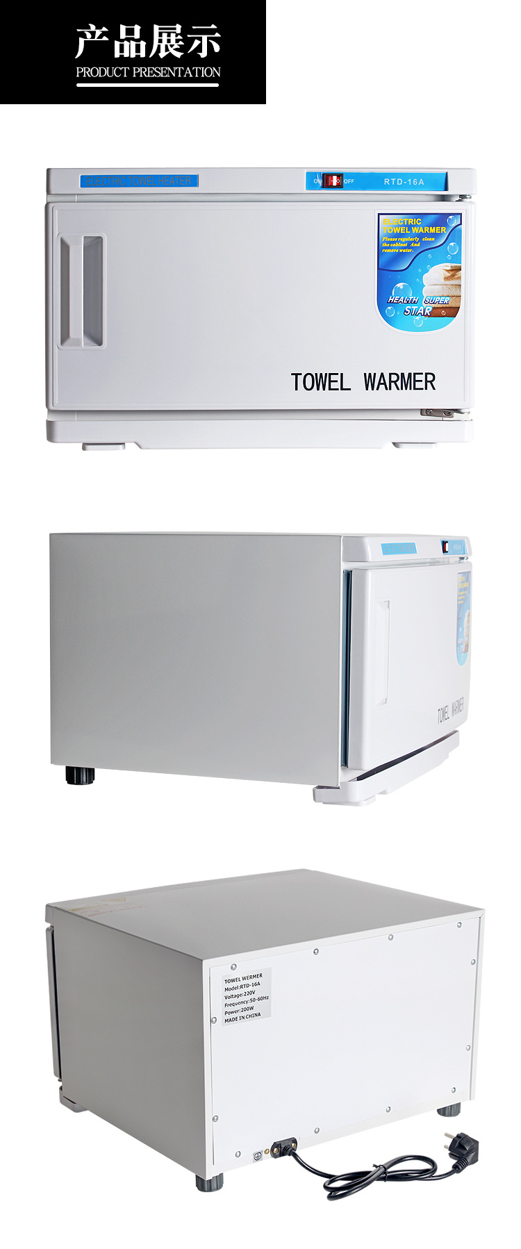 16A 高温湿毛巾消毒柜紫外线美容消毒器热毛巾器批发towel warmer阿里巴巴