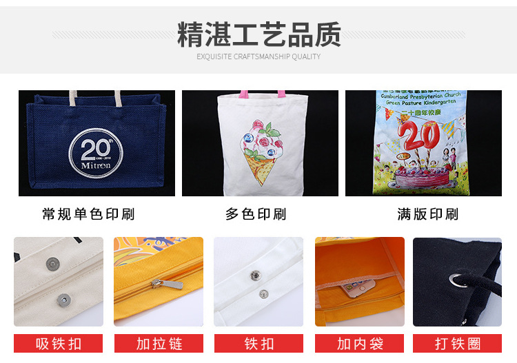 圣宇帆布袋_09.jpg