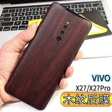 mVIVO X27proĤx23֙CwȫľyĥɰĤĤN