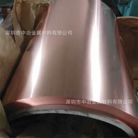 现货供应薄紫铜带铜皮紫铜箔 0.01 0.02 0.03 0.05 0.08高品质