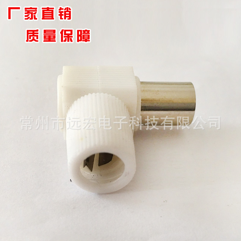 汽车天线转换弯头车载收音机转接头导航接插件中控音响天缐连接器