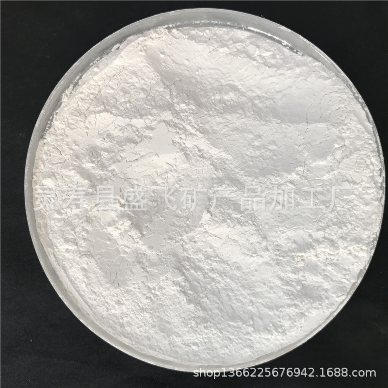 供应陶瓷涂料用1250目煅烧高岭土 4000目6000目高岭土
