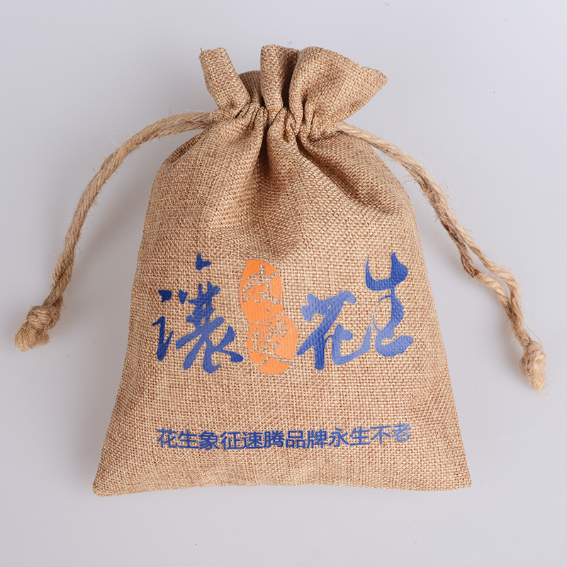 工厂定制麻布袋 抽绳束口麻布收纳袋 饰品首饰文玩茶叶大米包装袋