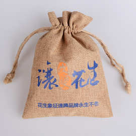 工厂定制麻布袋 抽绳束口麻布收纳袋 饰品首饰文玩茶叶大米包装袋