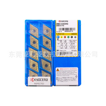 DNMG150404-HQ CA5525   ɵƬ KYOCERA