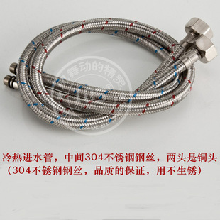 ���ˮ�Mˮ�� 304���P�䓽z�Mˮ��  �t�{ɫ