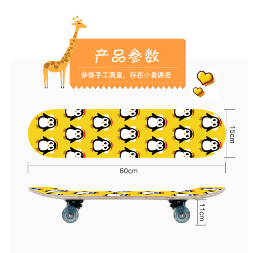 Skateboard flash wheel four-wheel children's skateboard 60cm baby beginner cartoon double-sided double-sided pattern scooter factory