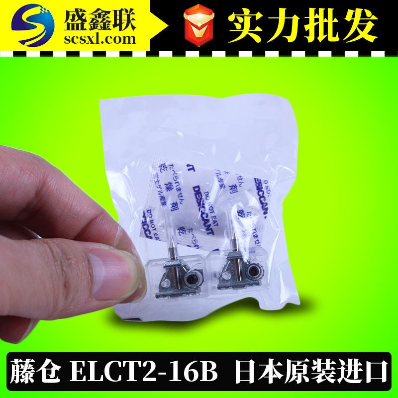 Japan Fujikura 27S/28S/37S/38S/48S/88S+ Fusion Splicer Electrode Rod Elct2-16B Electrode Needle