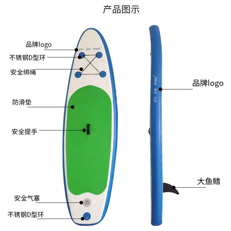 【厂家货源】成人竞速安全冲浪板 鱼鳍设计方便携带充气浮板