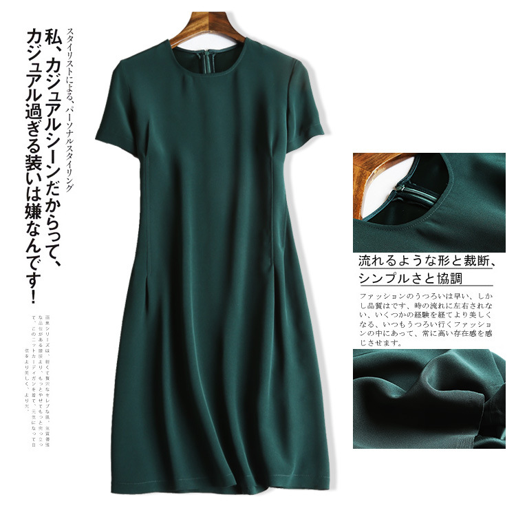修身显瘦垂感丝滑醋酸面料裙子短袖圆领墨绿色连衣裙2021春夏新品