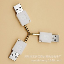 USB2.0תͷ USBת3.5 4תͷ 3.5mmƵתͷ