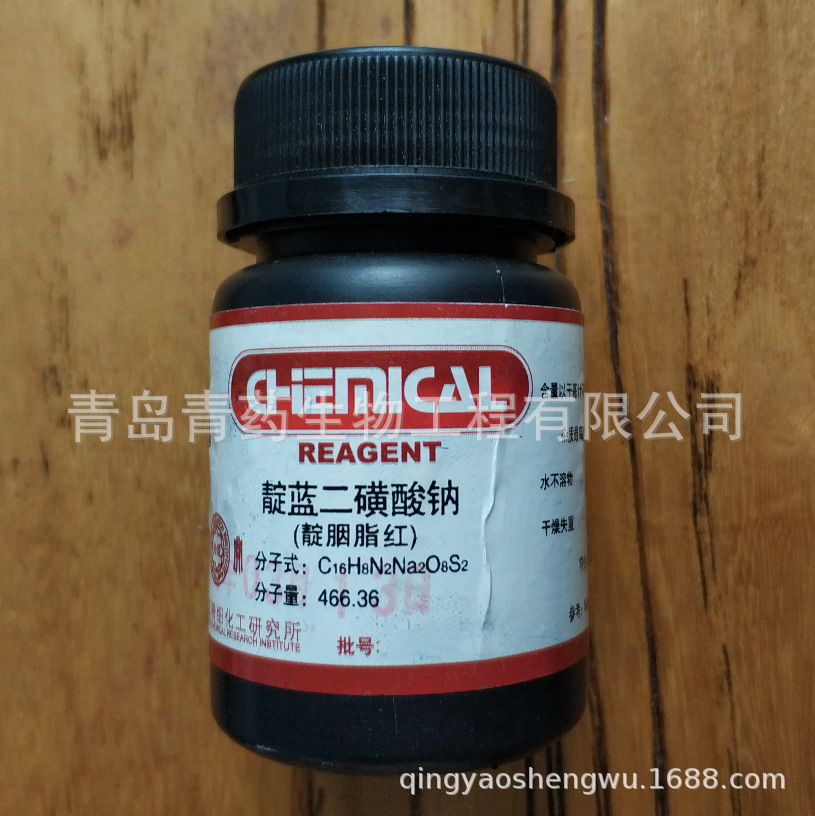 �����������Ʒ����� AR 25g/ƿ CAS��860-22-0