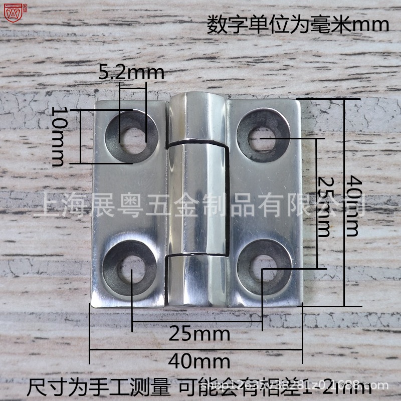 304 acero inoxidable fundición fina engrosado bisagra pesada carga equipo de prueba industrial caja eléctrica bisagra marina yate