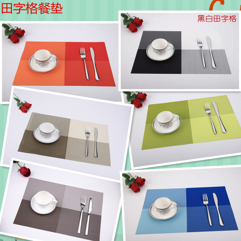 田字格   黄色_副本