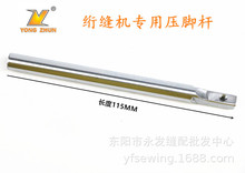 �����X�W�p�C��� �W�p�C���� ���_�U �L115mm ���I�p�x�C���