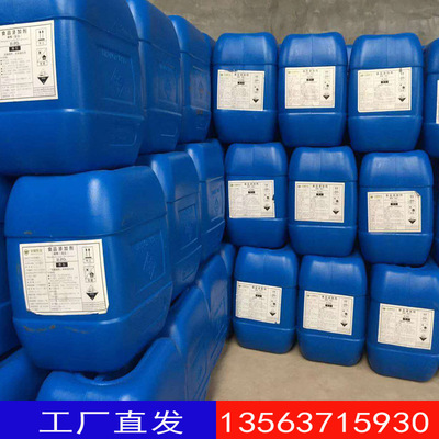 Wholesale Supply Drum Industrial grade Phosphoric acid High purity Phosphoric acid 85% Industrial grade phosphoric acid Content 85 Phosphoric acid