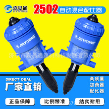 �๦��ʩ��������ș�ã�����ʽע�ʼ�ș����ˮ��������ʩ��ע�ʱ�