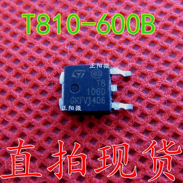 T810-600B T81060 TO-252 双向可控硅 原装正品