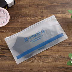 Wholesale sanding zipper bag for underwear, socks, and clothing transparent sanding packing bag PE zipper bag with printing options