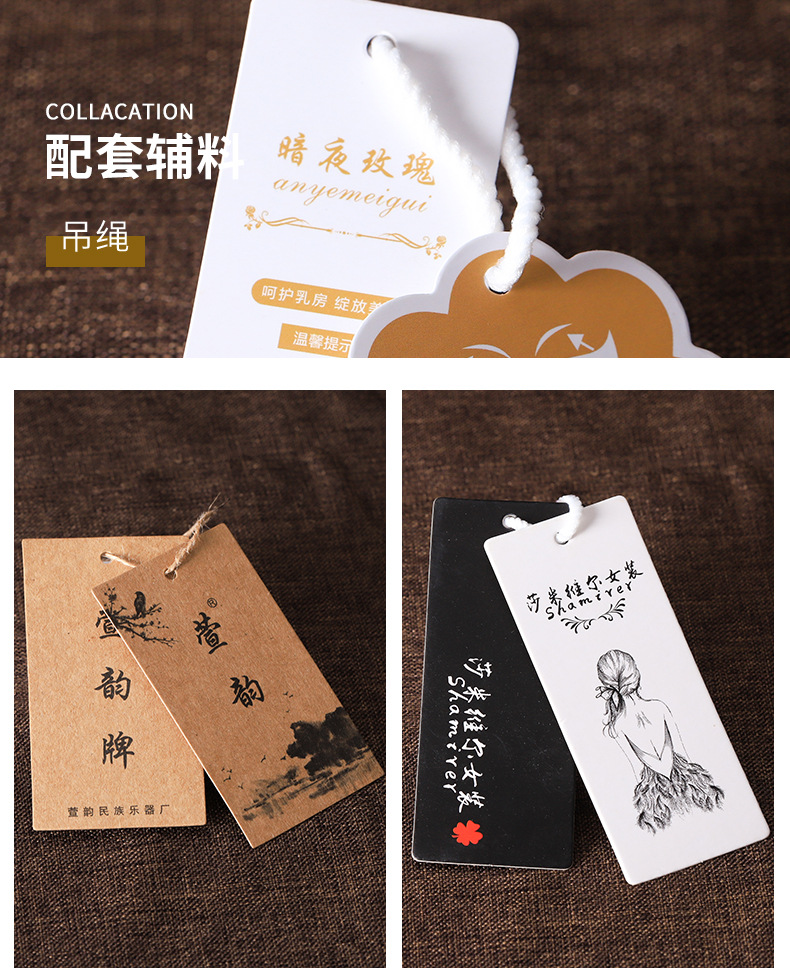 腾彩详情页_07