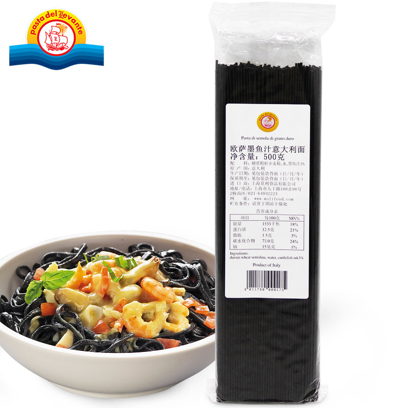 Imported Cuttlefish sauce Straight Spaghetti 500g Italy noodle Seafood noodles convenient Fast food Spaghetti