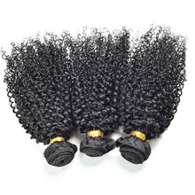 ˼ٰllHuman Hair Kinky Curly 1b Color Natural lK