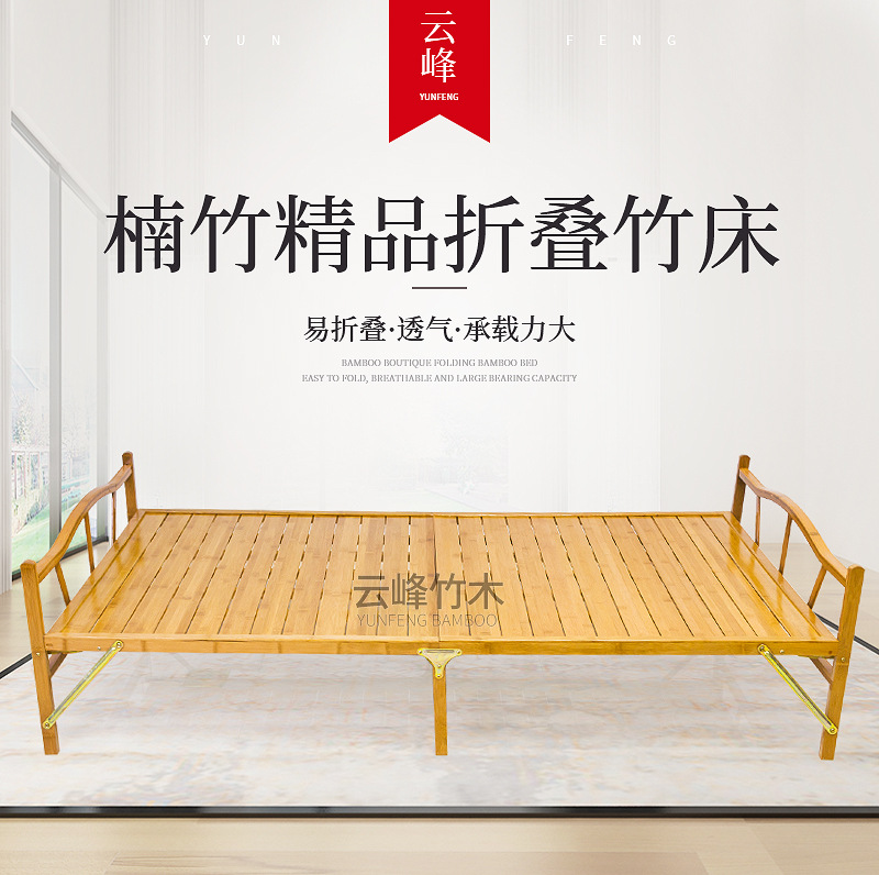 竹床折叠床 源头厂家现货批发竹床折叠床 租房便捷单双人竹折叠床-阿里巴巴