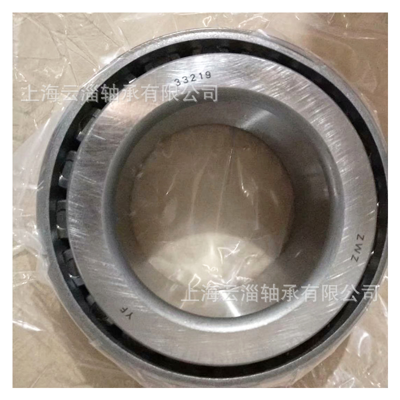 QC万向轴承33216 33217 33218 33219 33220圆锥滚子轴承|ms